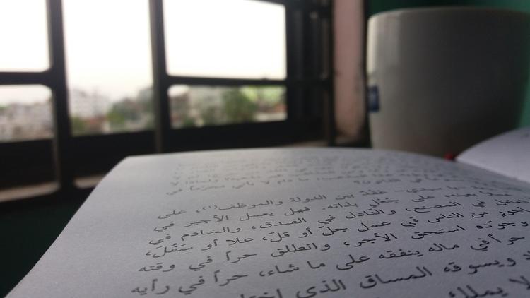 Arabische Studenten nutzen digitale Lernplattformen mit Bildungstechnologie und kulturellen Elementen des Nahen Ostens