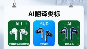 Comparison lineup of different AI translation earbuds from various brands, product showcase, clean commercial photography