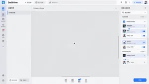 Photo showing AI detection and removal process with clean editing interface