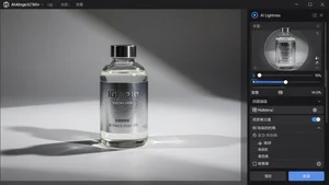 Product photography with perfect shadows and highlights and commercial product shots